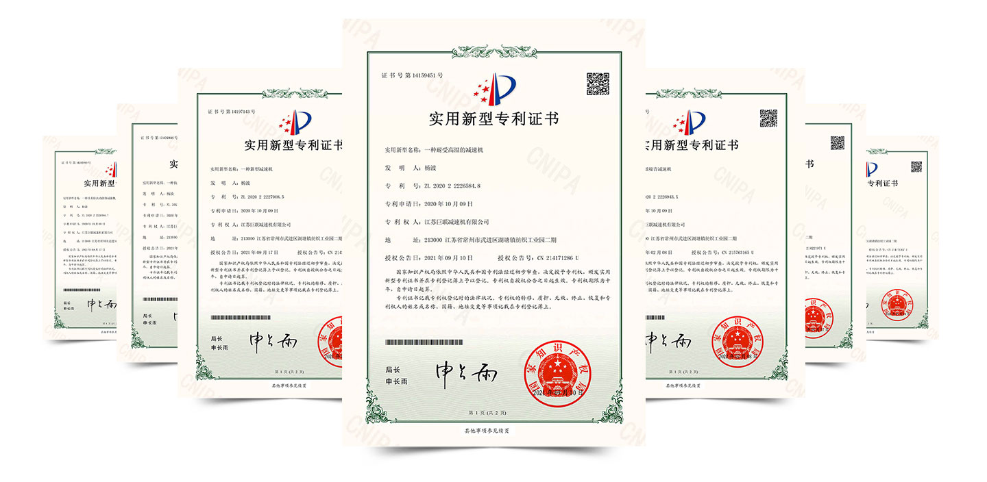 4041675231781145.jpg 巨聯(lián)202022226943X-實用新型(簽章)-1.jpg