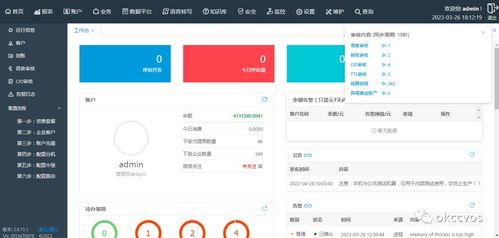 外呼系統深度解析 功能、人工與AI優劣勢對比及應用開發前景